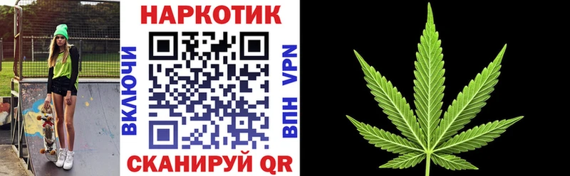 Цена Снежинск Каннабис Галлюциногенные грибы ГАШ ГЕРОИН блэк спрут онион МЕФ