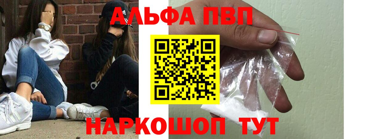 A PVP мука Снежинск