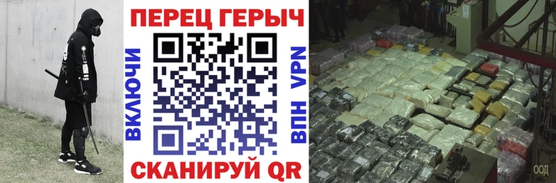 Героин VHQ  блэк спрут зеркало  Снежинск 