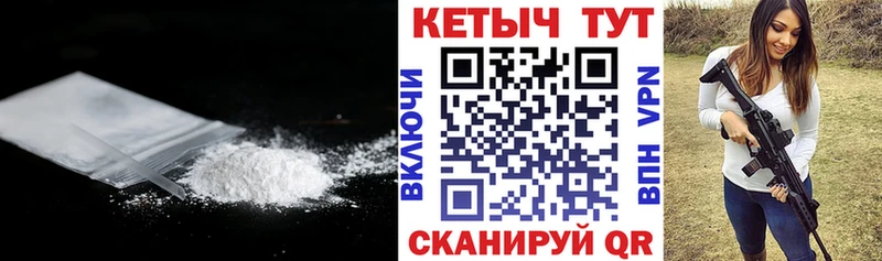 ссылка на мегу зеркало  даркнет сайт  Снежинск  КЕТАМИН ketamine 