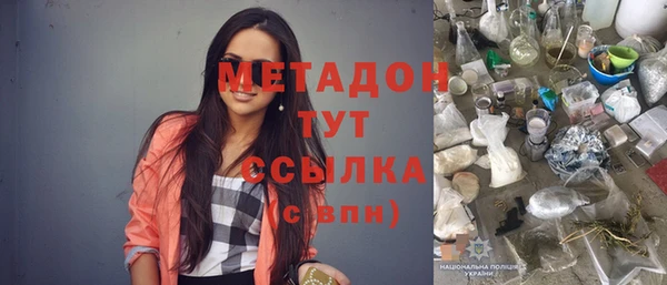 кристаллы Волоколамск