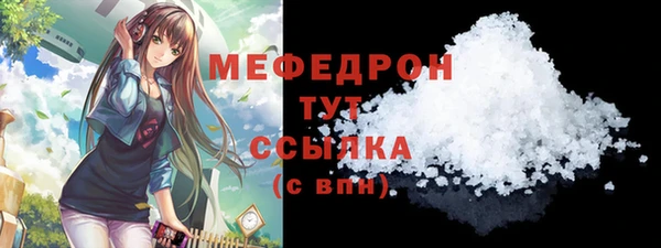 каннабис Володарск