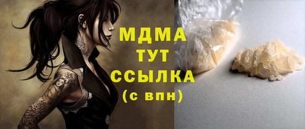 каннабис Володарск