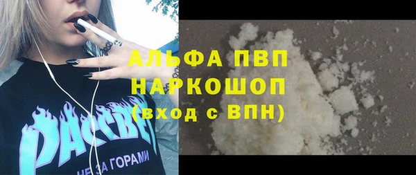 кристаллы Волоколамск