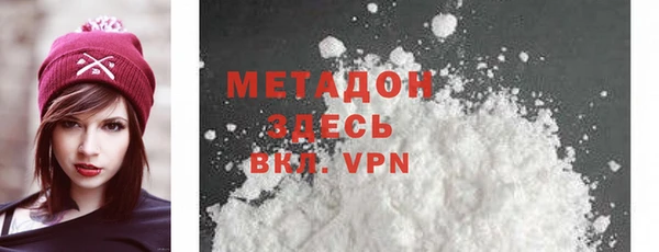 кристаллы Волосово