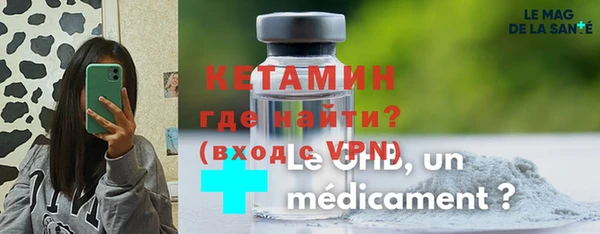 кристаллы Волосово