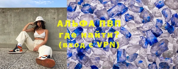 кристаллы Волосово