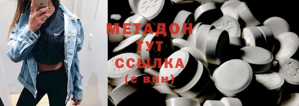 кристаллы Волоколамск