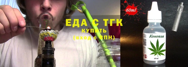 кристаллы Волоколамск