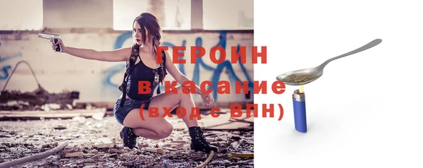 кристаллы Волоколамск