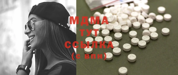 кристаллы Волосово