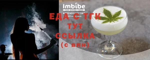 кристаллы Волоколамск