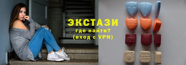 кристаллы Волоколамск