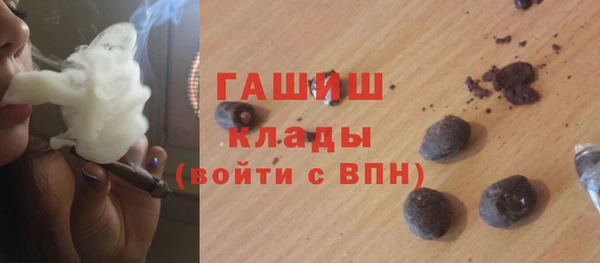 кристаллы Волосово
