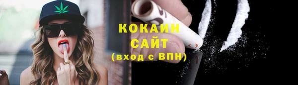 кристаллы Волоколамск