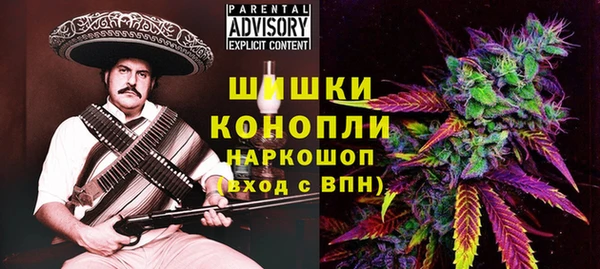 кристаллы Волоколамск
