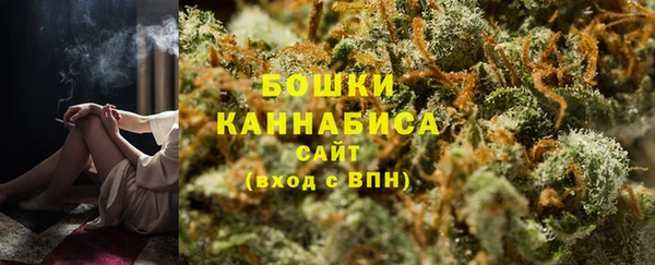 кристаллы Волоколамск