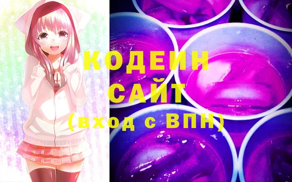 кристаллы Волосово