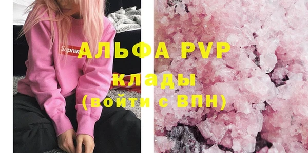 кристаллы Волоколамск