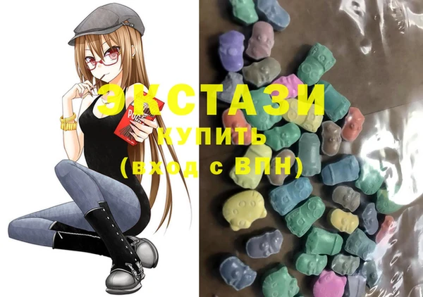 кристаллы Волосово