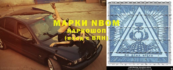 кристаллы Волосово
