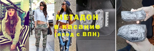 кристаллы Волосово
