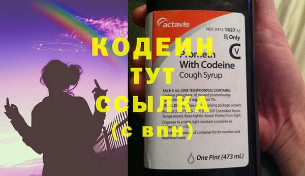 кристаллы Волосово