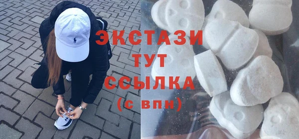 кокаин колумбия Вяземский