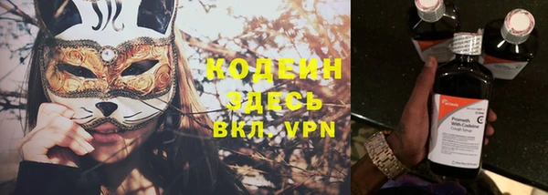 каннабис Володарск