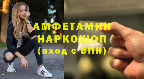 кристаллы Волосово