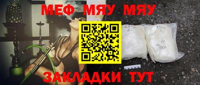 дживик Татарск