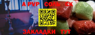 дживик Татарск