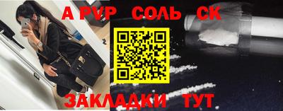 дживик Татарск