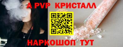 дживик Татарск