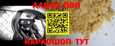 дживик Татарск