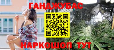 дживик Татарск