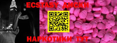 дживик Татарск