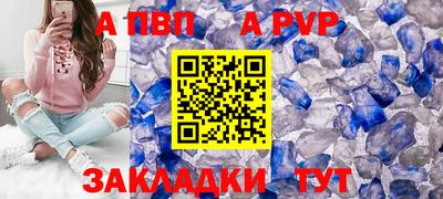 дживик Татарск