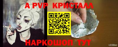 индика Тара