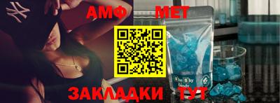дживик Татарск