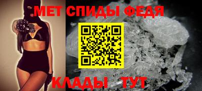 дживик Татарск
