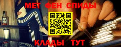 дживик Татарск