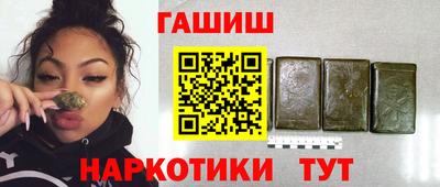 дживик Татарск