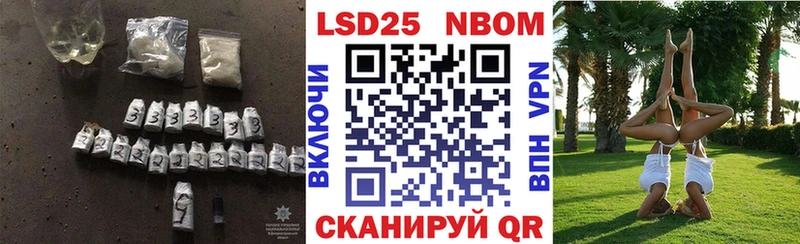 LSD-25 экстази кислота Снежинск