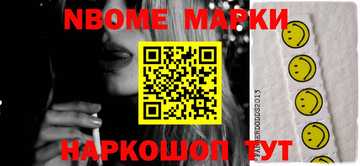 Каннабис  Снежинск  Вход с VPN  Cocaine  МДМА  Мефедрон кристаллы  ГАШИШ 