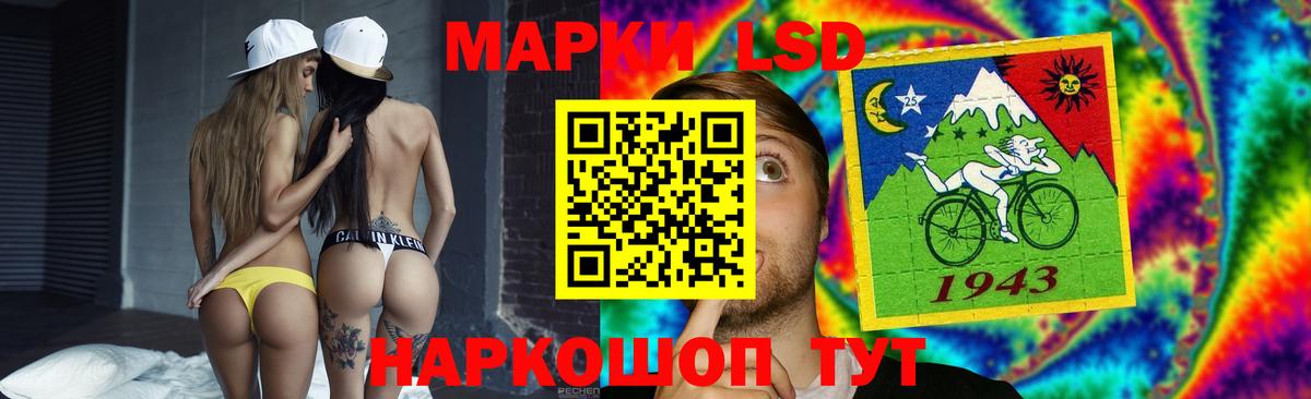 МЕТАМФЕТАМИН Снежинск