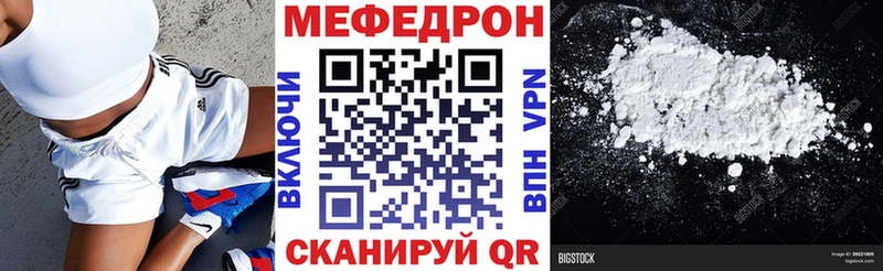 блэк спрут сайт  Снежинск  МЯУ-МЯУ 4 MMC 