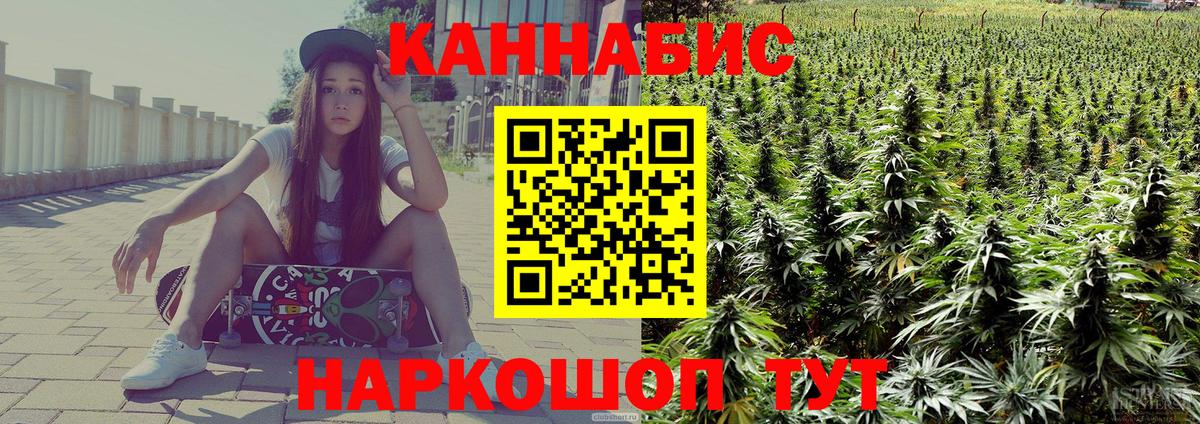 Канабис OG Kush  Бошки Шишки THC 21%  Вход с VPN  Снежинск 