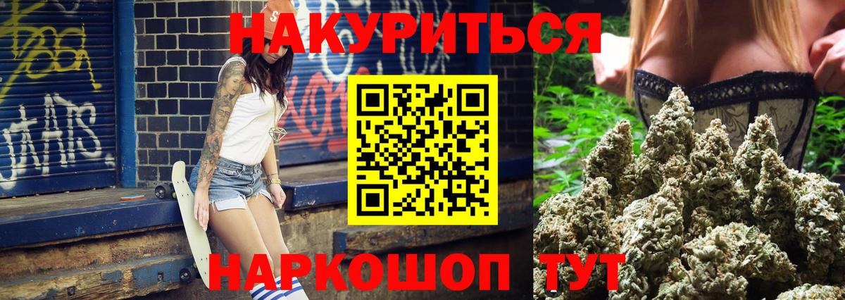 Конопля гибрид Снежинск